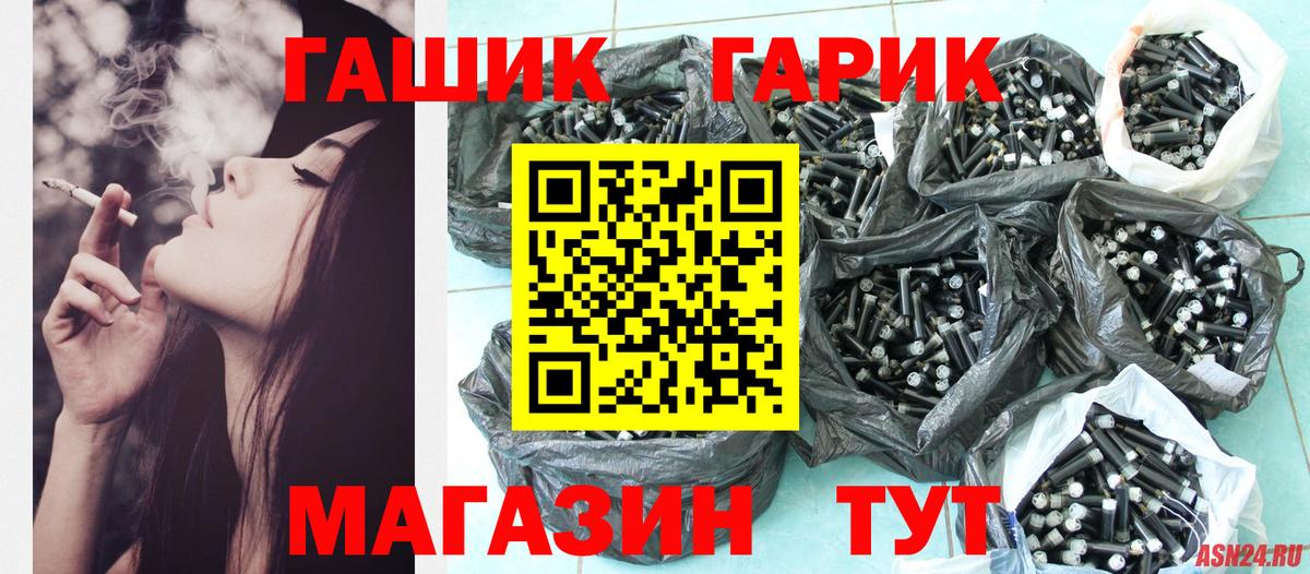 Гашиш hashish  ГАШИШ  Волоколамск  Вход с VPN  Гашиш Ice-O-Lator 