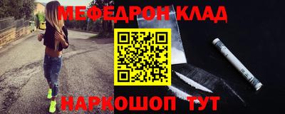 скорость Бузулук