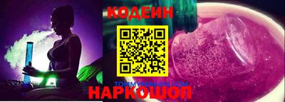 кокаин VHQ Будённовск