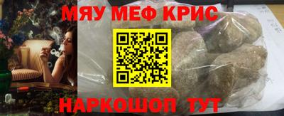 скорость Бузулук
