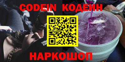 кокаин VHQ Будённовск