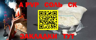 кокаин VHQ Будённовск