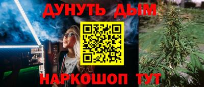 кокаин VHQ Будённовск
