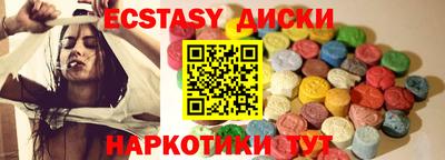 скорость Бузулук