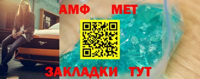 скорость Бузулук