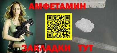скорость Бузулук