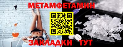 скорость Бузулук