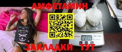 скорость Бузулук