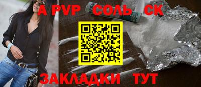 скорость Бузулук