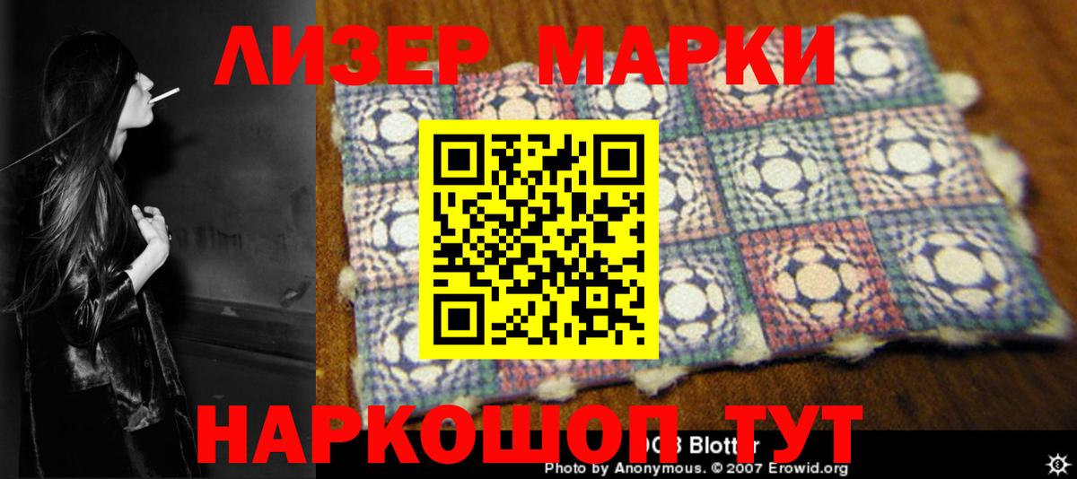 LSD-25 экстази ecstasy Волоколамск