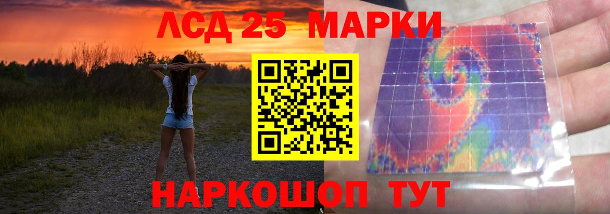 Волоколамск  ЛСД экстази кислота  omg ссылка  Вход с VPN 