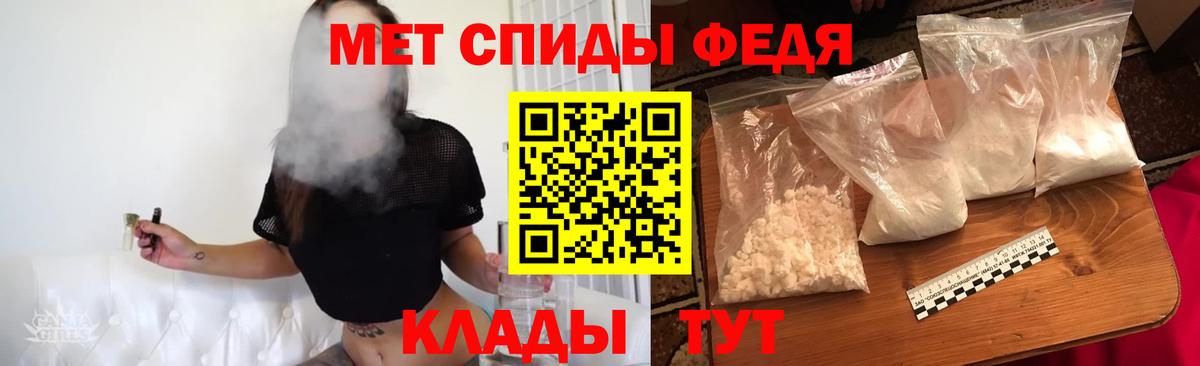 Волоколамск  Метамфетамин витя  Вход с VPN 