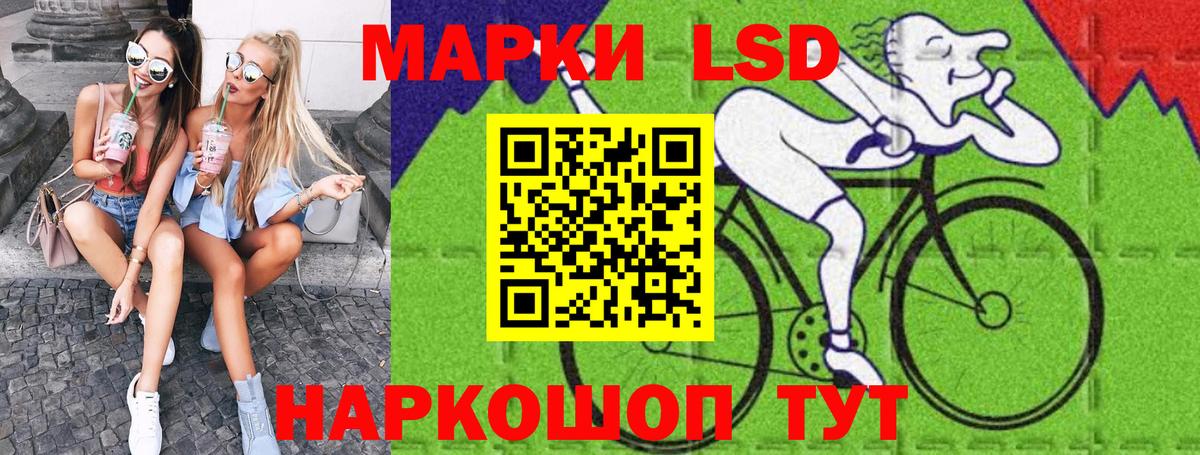 Волоколамск  Марки NBOMe 1,8мг  закладки  Вход с VPN 