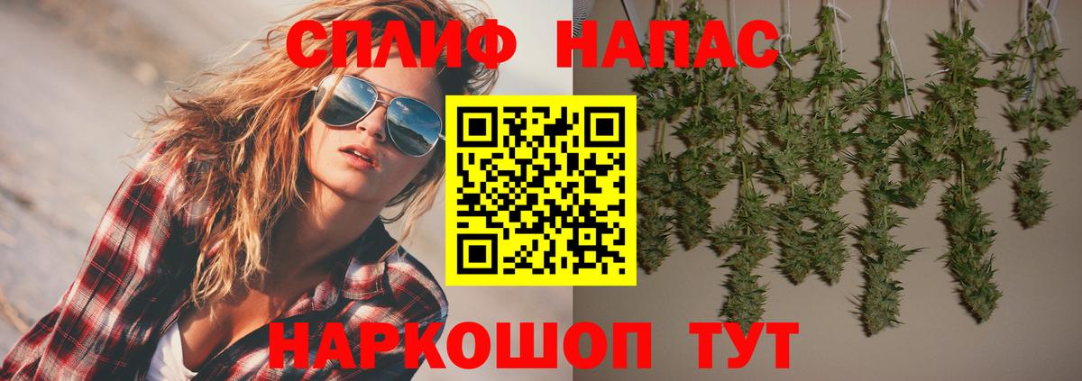 МАРИХУАНА семена  Канабис марихуана  Марихуана MAZAR  Марихуана VHQ  Вход с VPN  Волоколамск 